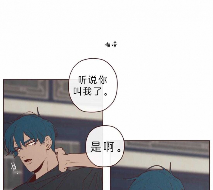 《鬼怪》漫画最新章节第82话免费下拉式在线观看章节第【23】张图片