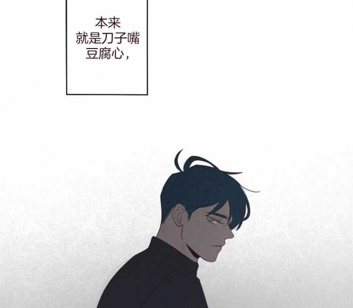 《鬼怪》漫画最新章节第107话免费下拉式在线观看章节第【59】张图片