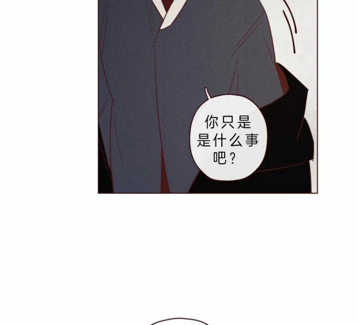 《鬼怪》漫画最新章节第77话免费下拉式在线观看章节第【9】张图片