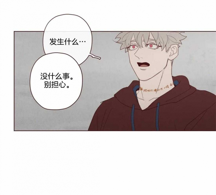 《鬼怪》漫画最新章节第101话免费下拉式在线观看章节第【27】张图片