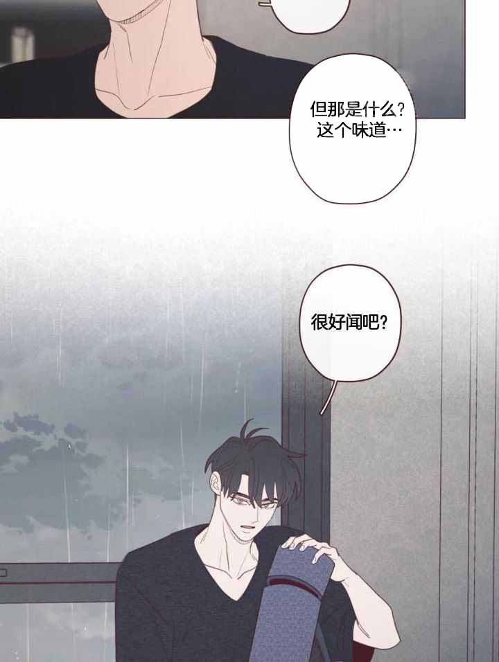 《鬼怪》漫画最新章节第128话免费下拉式在线观看章节第【24】张图片