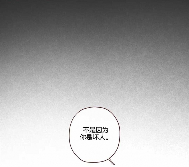 《鬼怪》漫画最新章节第103话免费下拉式在线观看章节第【15】张图片