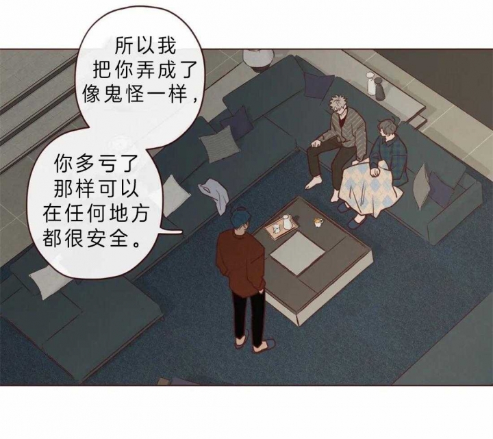 《鬼怪》漫画最新章节第79话免费下拉式在线观看章节第【29】张图片