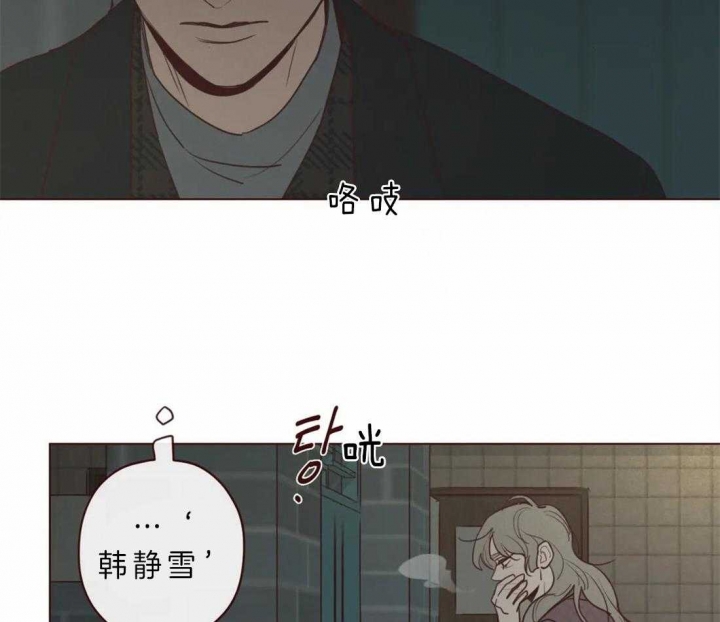 《鬼怪》漫画最新章节第81话免费下拉式在线观看章节第【31】张图片