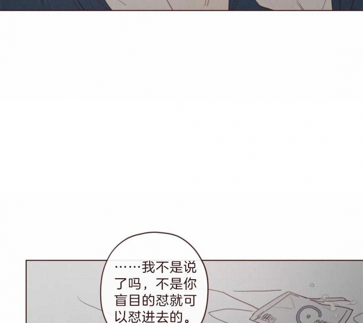 《鬼怪》漫画最新章节第95话免费下拉式在线观看章节第【34】张图片