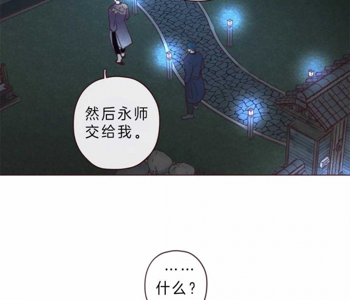 《鬼怪》漫画最新章节第62话免费下拉式在线观看章节第【24】张图片