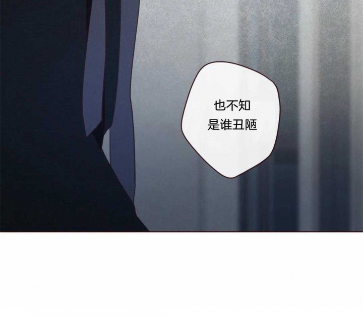 《鬼怪》漫画最新章节第65话免费下拉式在线观看章节第【34】张图片