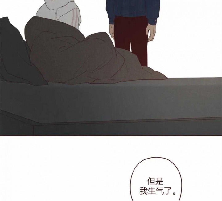 《鬼怪》漫画最新章节第119话免费下拉式在线观看章节第【3】张图片