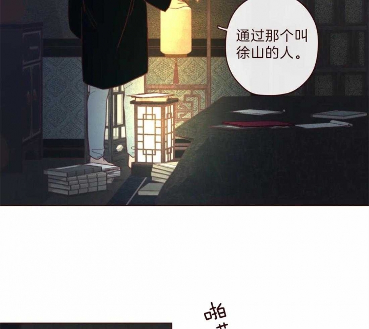 《鬼怪》漫画最新章节第95话免费下拉式在线观看章节第【19】张图片