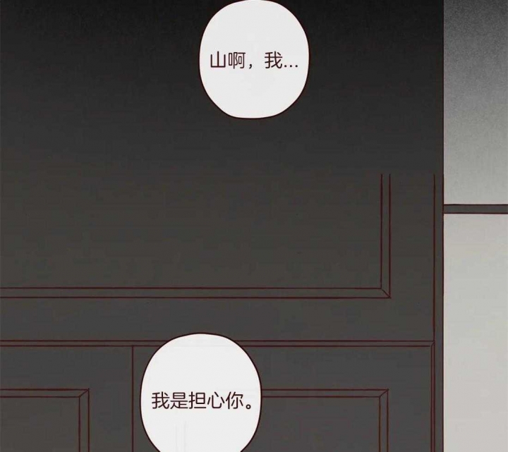 《鬼怪》漫画最新章节第112话免费下拉式在线观看章节第【26】张图片