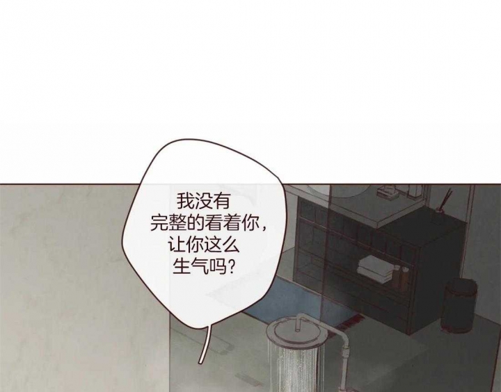 《鬼怪》漫画最新章节第118话免费下拉式在线观看章节第【27】张图片