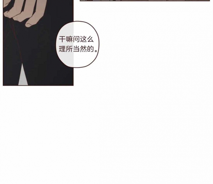 《鬼怪》漫画最新章节第93话免费下拉式在线观看章节第【33】张图片