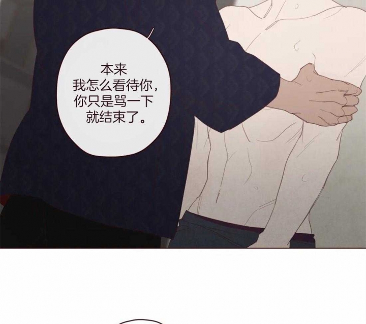 《鬼怪》漫画最新章节第117话免费下拉式在线观看章节第【26】张图片