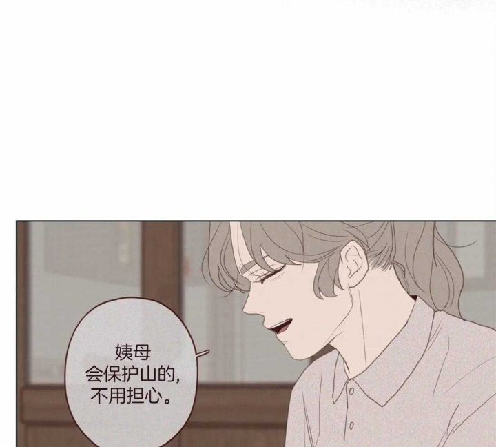 《鬼怪》漫画最新章节第124话免费下拉式在线观看章节第【36】张图片