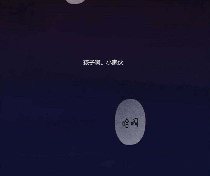 《鬼怪》漫画最新章节第66话免费下拉式在线观看章节第【24】张图片