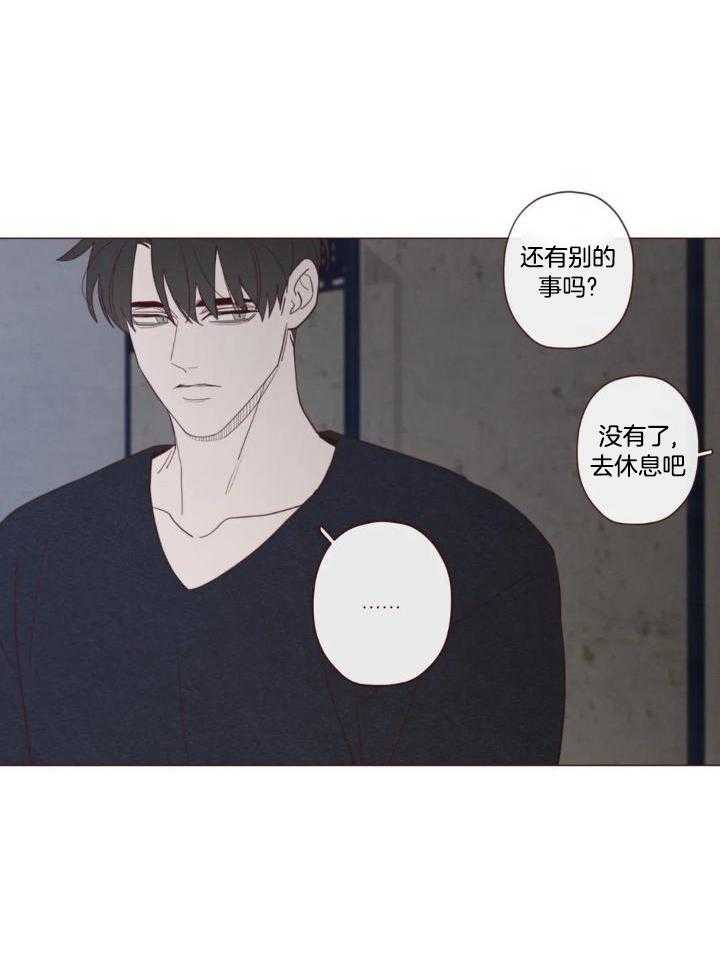 《鬼怪》漫画最新章节第135话免费下拉式在线观看章节第【3】张图片