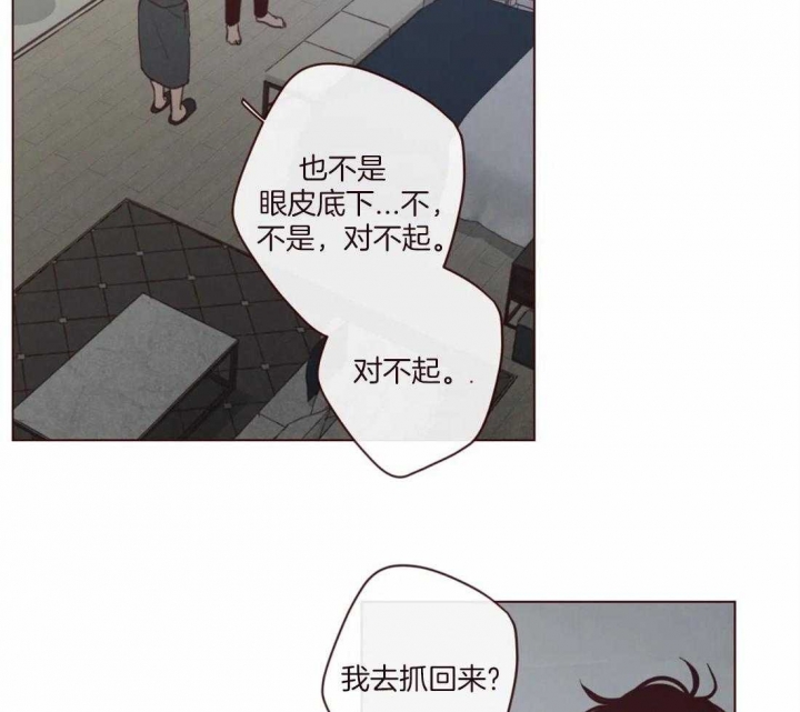 《鬼怪》漫画最新章节第115话免费下拉式在线观看章节第【39】张图片