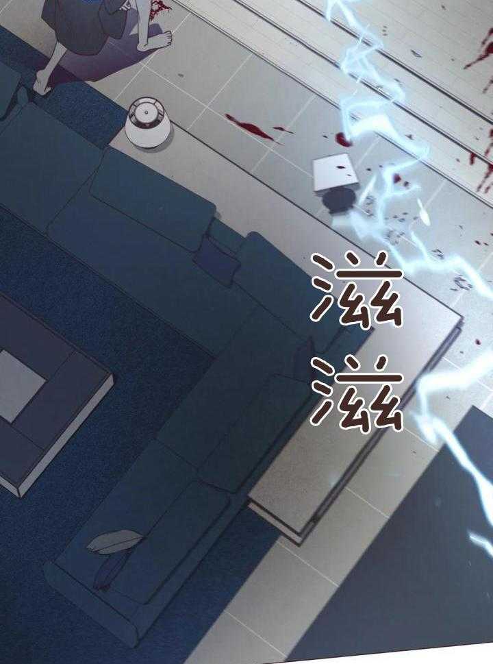 《鬼怪》漫画最新章节第131话免费下拉式在线观看章节第【37】张图片