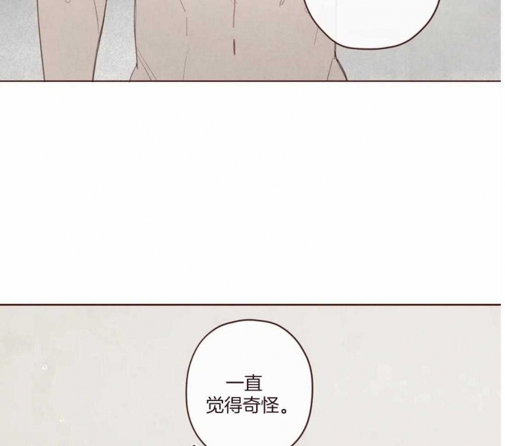 《鬼怪》漫画最新章节第117话免费下拉式在线观看章节第【8】张图片