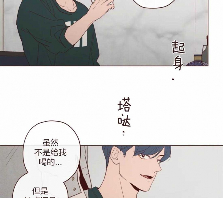 《鬼怪》漫画最新章节第110话免费下拉式在线观看章节第【7】张图片