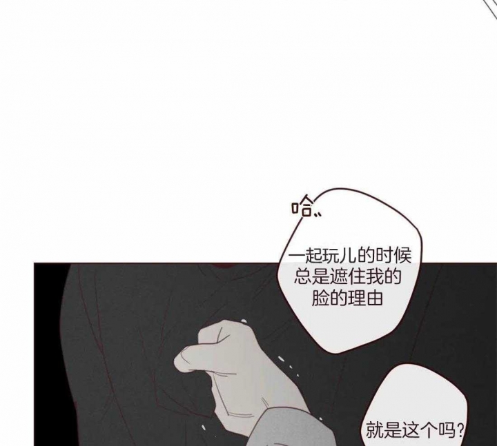 《鬼怪》漫画最新章节第108话免费下拉式在线观看章节第【27】张图片