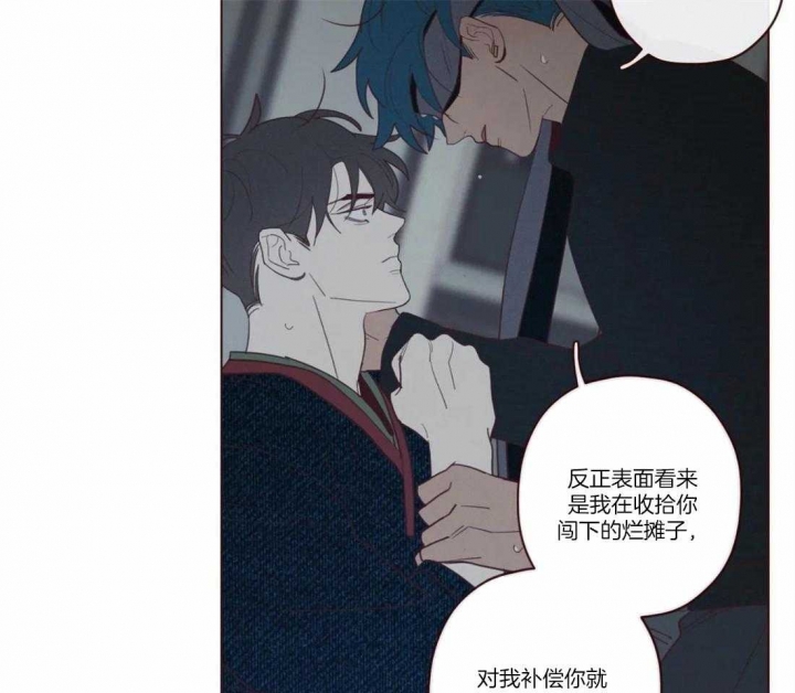 《鬼怪》漫画最新章节第64话免费下拉式在线观看章节第【22】张图片