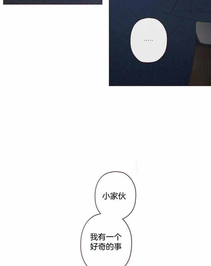 《鬼怪》漫画最新章节第135话免费下拉式在线观看章节第【22】张图片