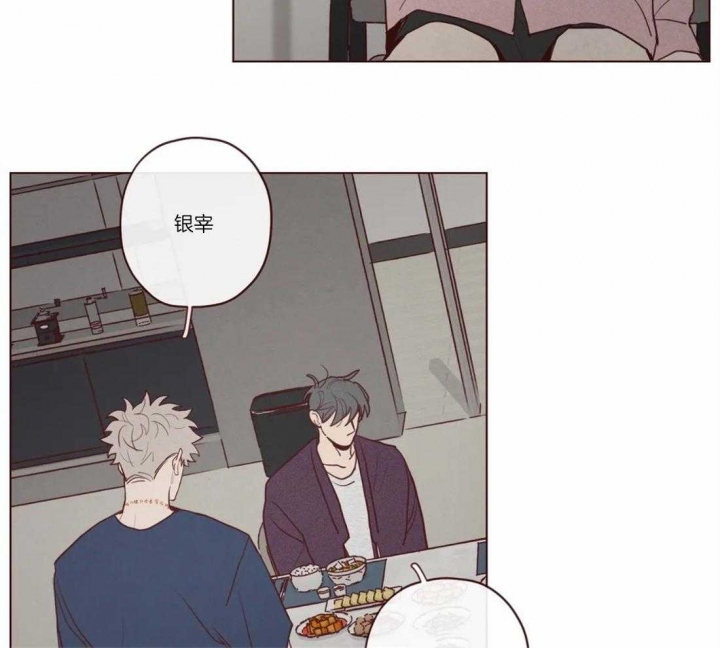 《鬼怪》漫画最新章节第74话免费下拉式在线观看章节第【16】张图片