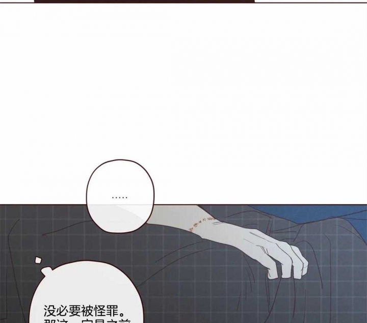 《鬼怪》漫画最新章节第102话免费下拉式在线观看章节第【14】张图片