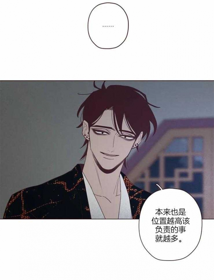 《鬼怪》漫画最新章节第91话免费下拉式在线观看章节第【22】张图片