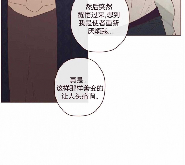 《鬼怪》漫画最新章节第117话免费下拉式在线观看章节第【13】张图片