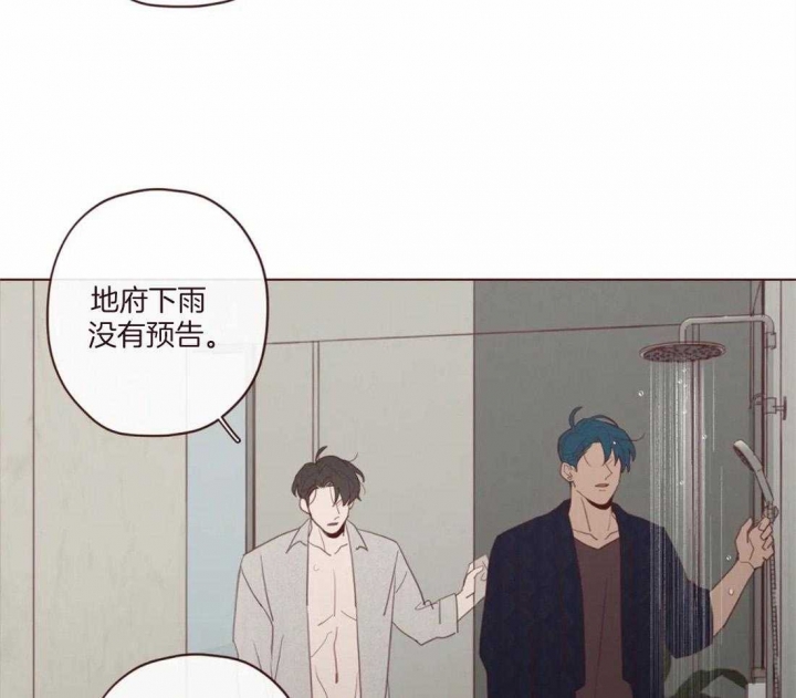 《鬼怪》漫画最新章节第116话免费下拉式在线观看章节第【17】张图片