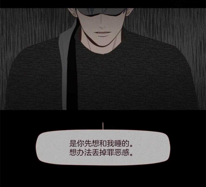 《鬼怪》漫画最新章节第109话免费下拉式在线观看章节第【35】张图片