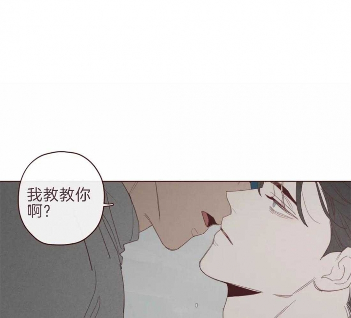 《鬼怪》漫画最新章节第94话免费下拉式在线观看章节第【34】张图片