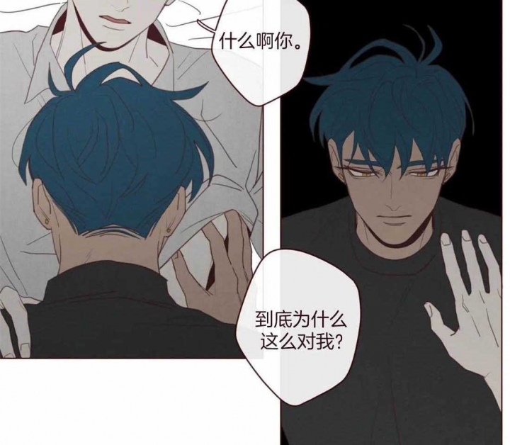 《鬼怪》漫画最新章节第108话免费下拉式在线观看章节第【15】张图片