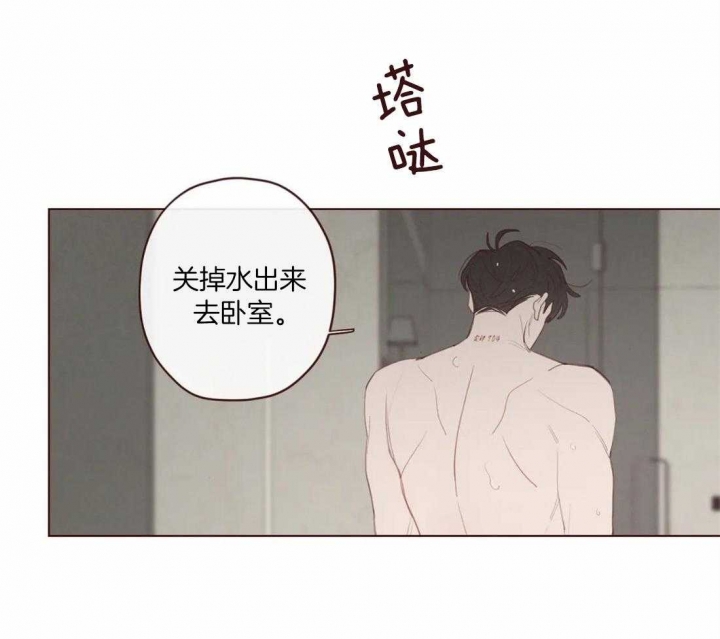 《鬼怪》漫画最新章节第117话免费下拉式在线观看章节第【20】张图片