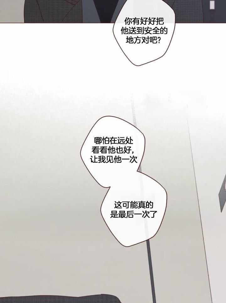 《鬼怪》漫画最新章节第127话免费下拉式在线观看章节第【12】张图片