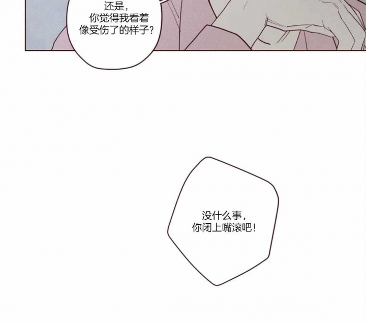 《鬼怪》漫画最新章节第71话免费下拉式在线观看章节第【9】张图片