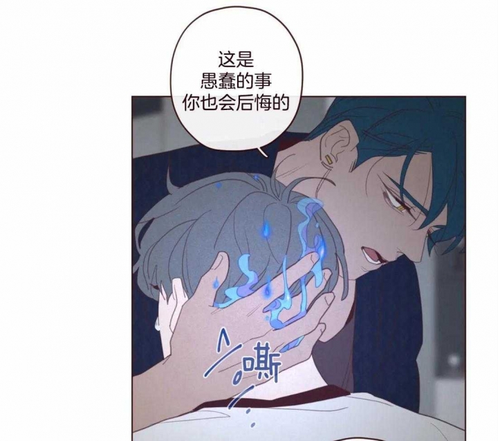 《鬼怪》漫画最新章节第114话免费下拉式在线观看章节第【35】张图片