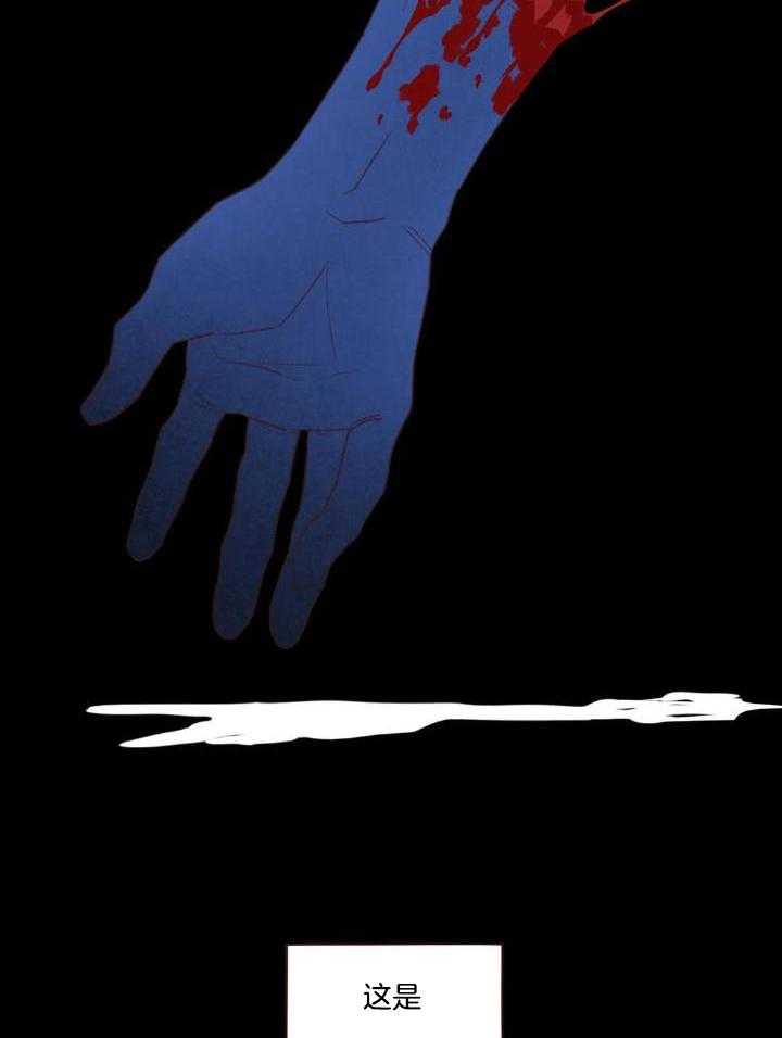 《鬼怪》漫画最新章节第138话免费下拉式在线观看章节第【12】张图片