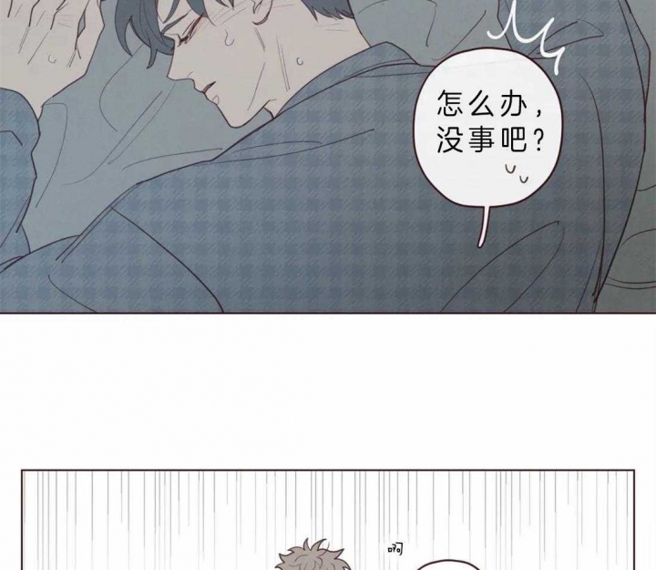 《鬼怪》漫画最新章节第63话免费下拉式在线观看章节第【14】张图片