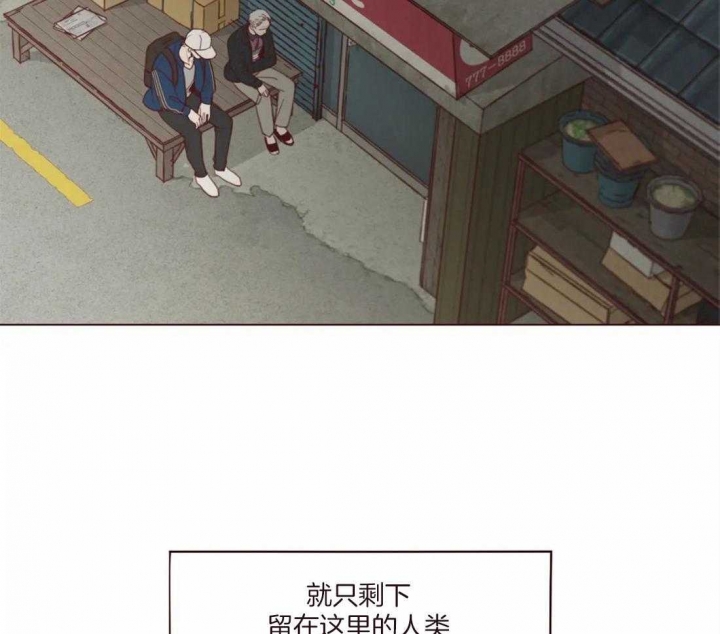 《鬼怪》漫画最新章节第124话免费下拉式在线观看章节第【13】张图片