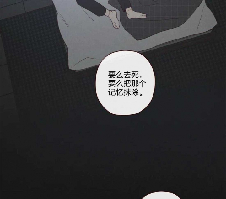 《鬼怪》漫画最新章节第103话免费下拉式在线观看章节第【9】张图片