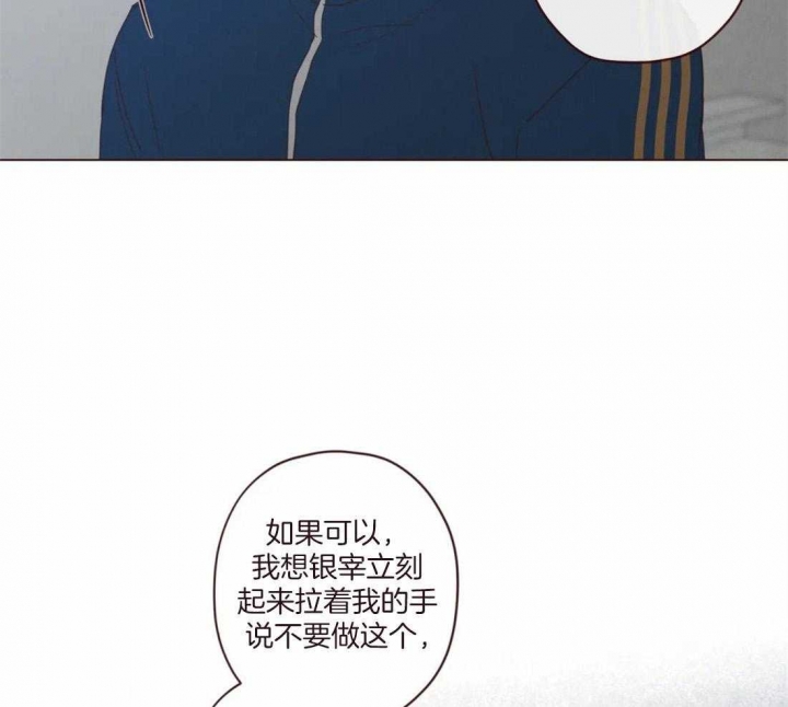 《鬼怪》漫画最新章节第123话免费下拉式在线观看章节第【11】张图片