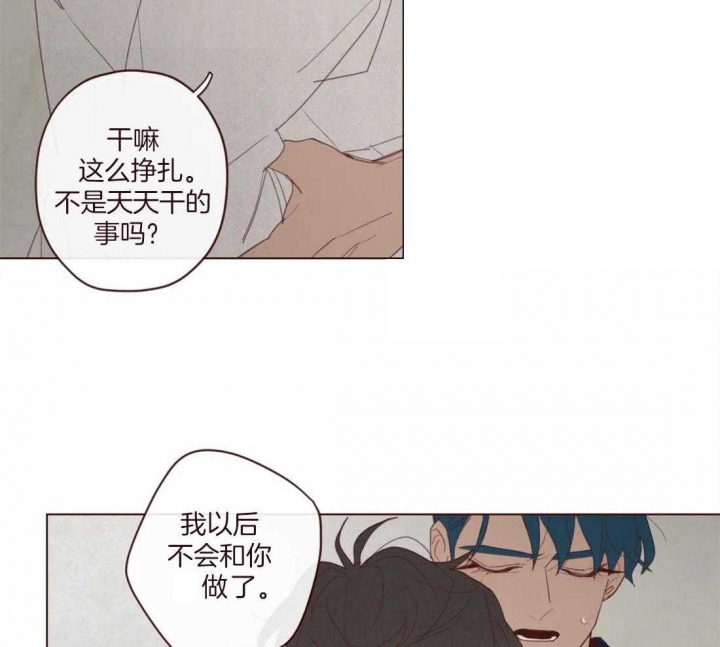 《鬼怪》漫画最新章节第116话免费下拉式在线观看章节第【35】张图片