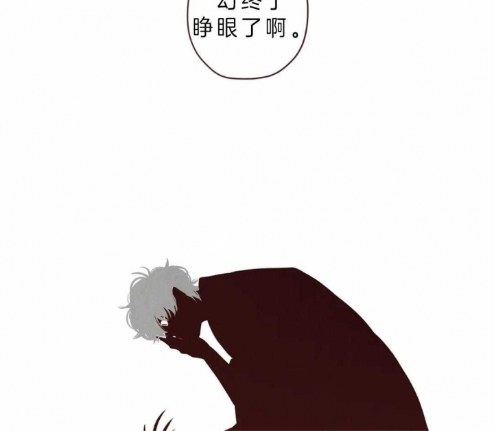 《鬼怪》漫画最新章节第82话免费下拉式在线观看章节第【6】张图片