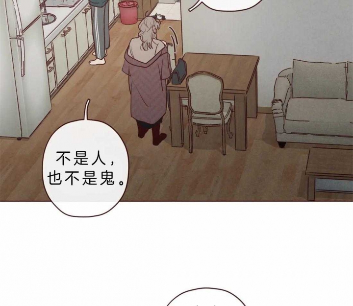 《鬼怪》漫画最新章节第81话免费下拉式在线观看章节第【4】张图片