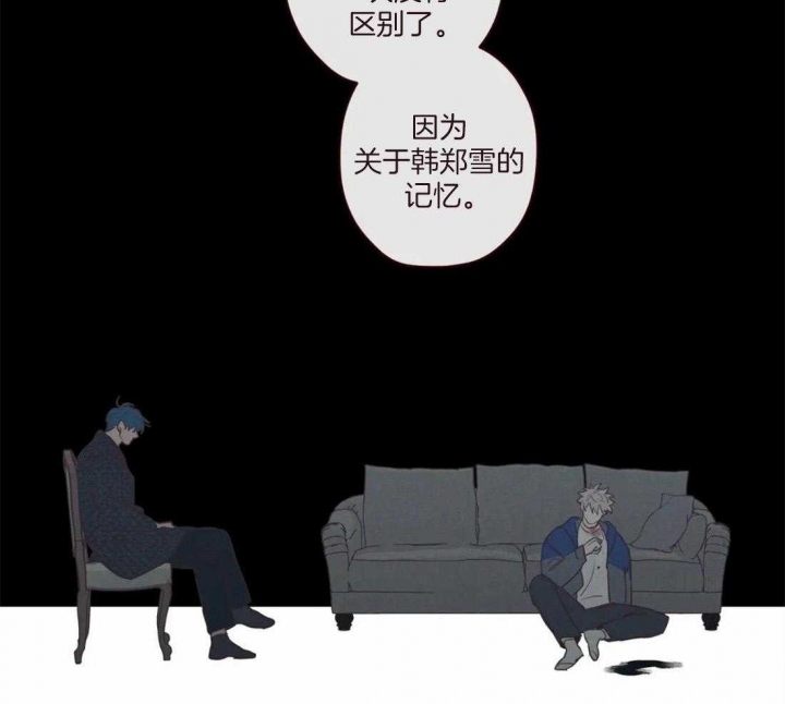 《鬼怪》漫画最新章节第123话免费下拉式在线观看章节第【7】张图片