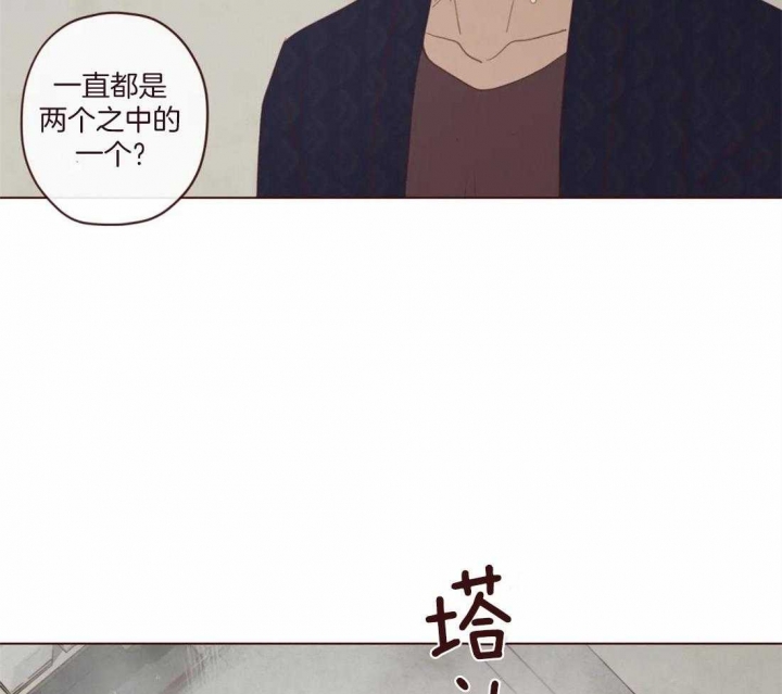 《鬼怪》漫画最新章节第117话免费下拉式在线观看章节第【16】张图片