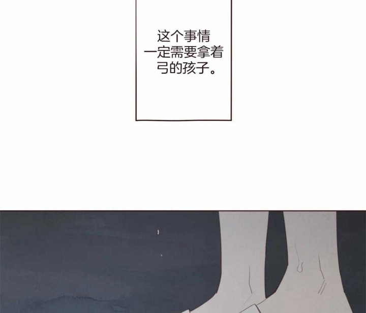 《鬼怪》漫画最新章节第115话免费下拉式在线观看章节第【51】张图片